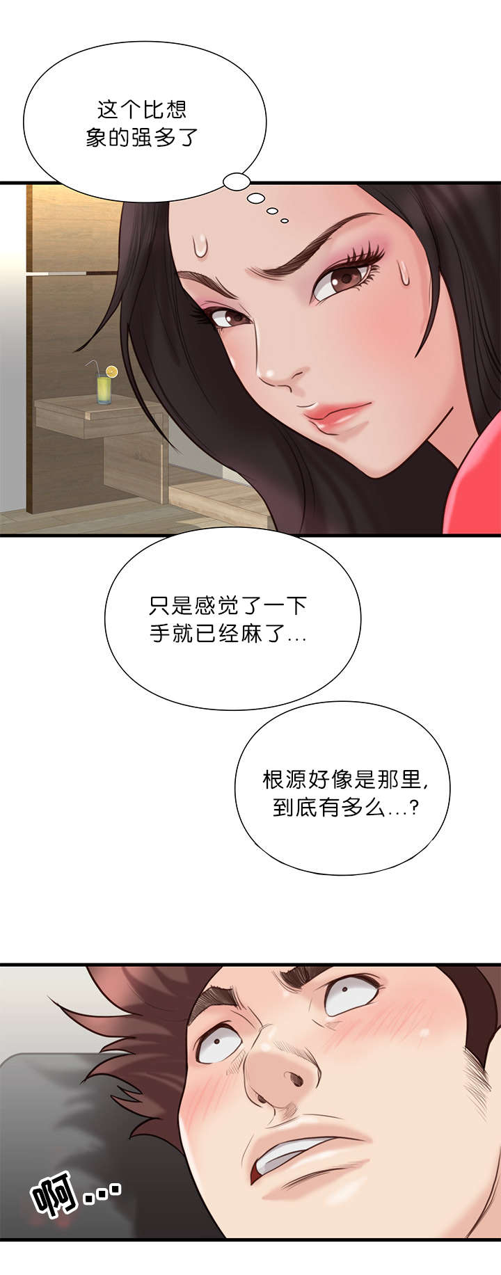 第31章：换一种方式0