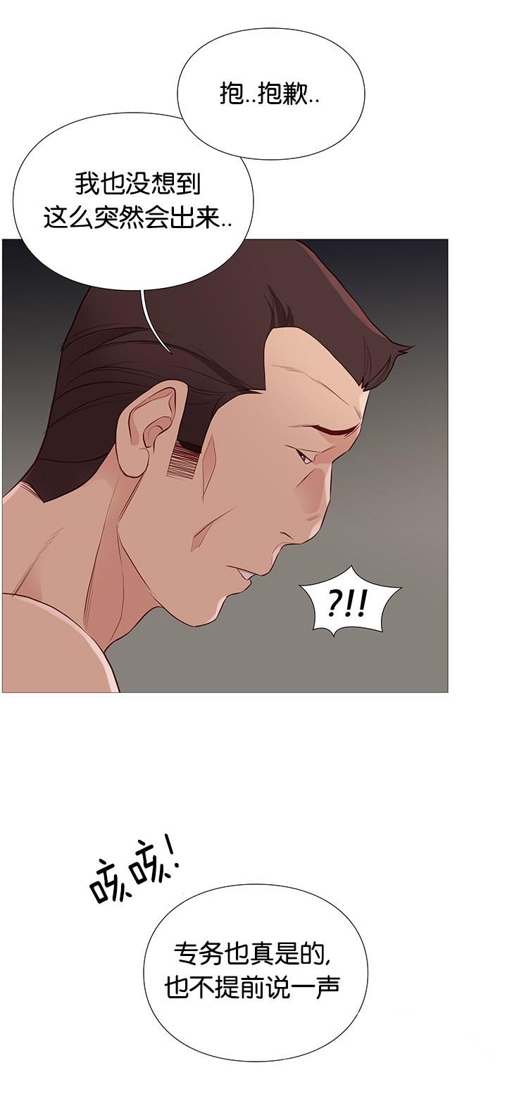 第86章：打烊了5