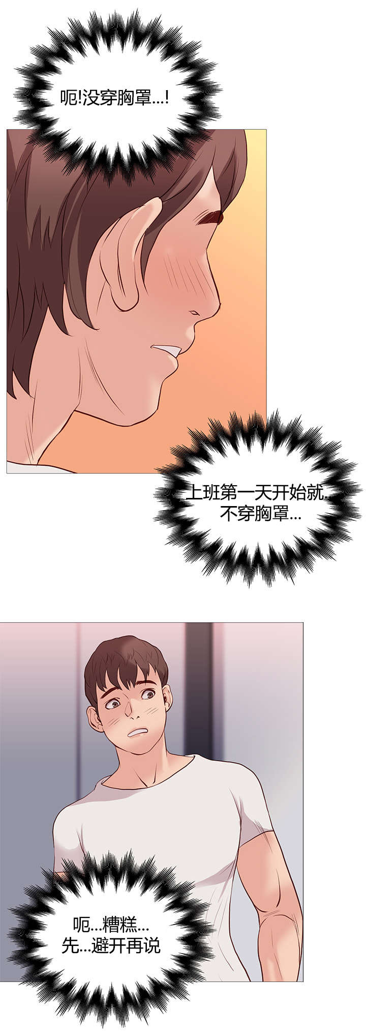 第46章：证明0