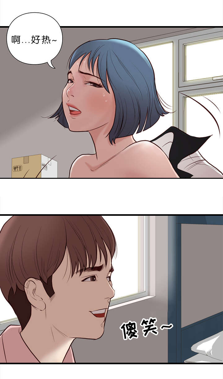 第19章：礼物11