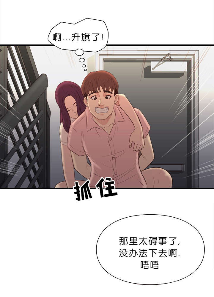 第23章：诱惑6
