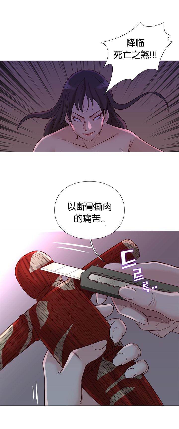 第95章：死煞12