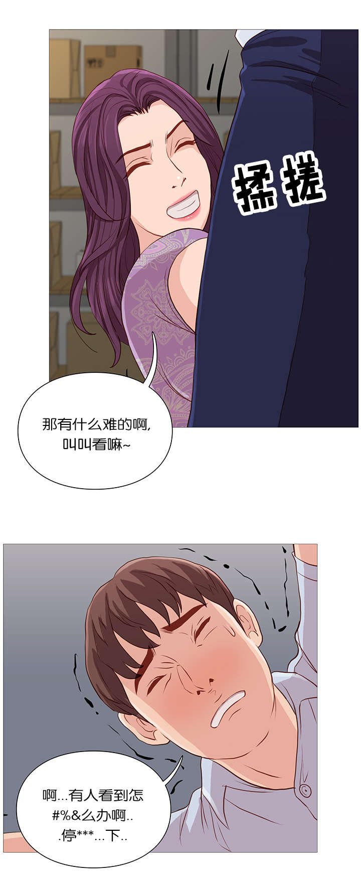 第59章：名字4