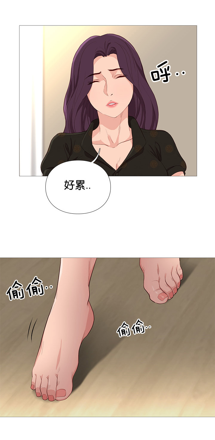 第77章：可爱7
