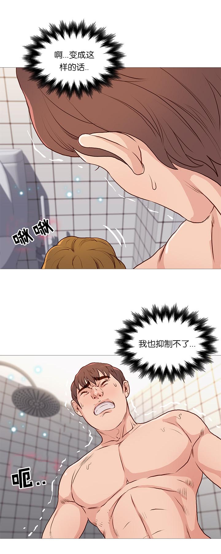 第67章：爆发16
