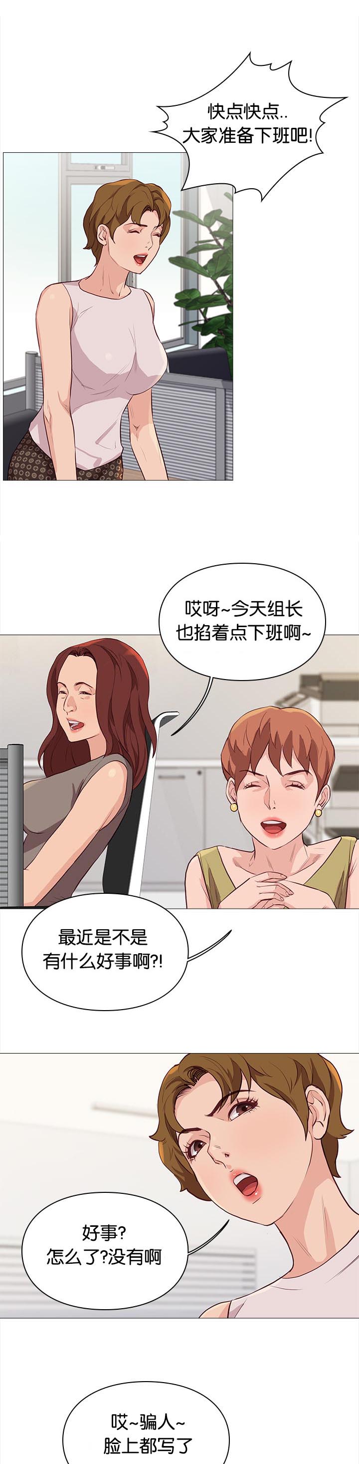 第83章：加班9
