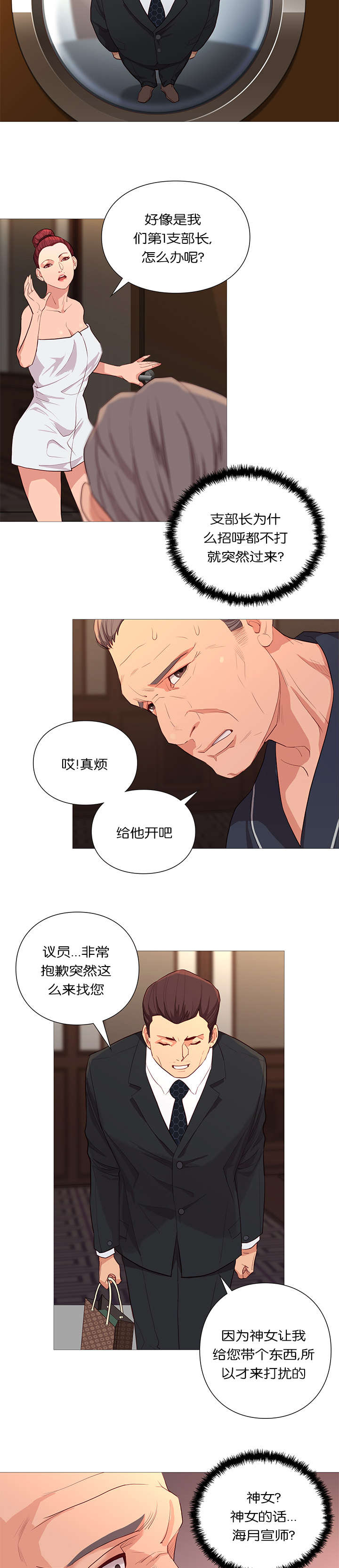 第39章：陈纪回水9