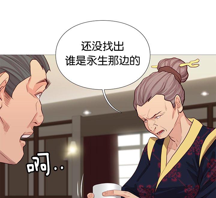 第78章：机遇0