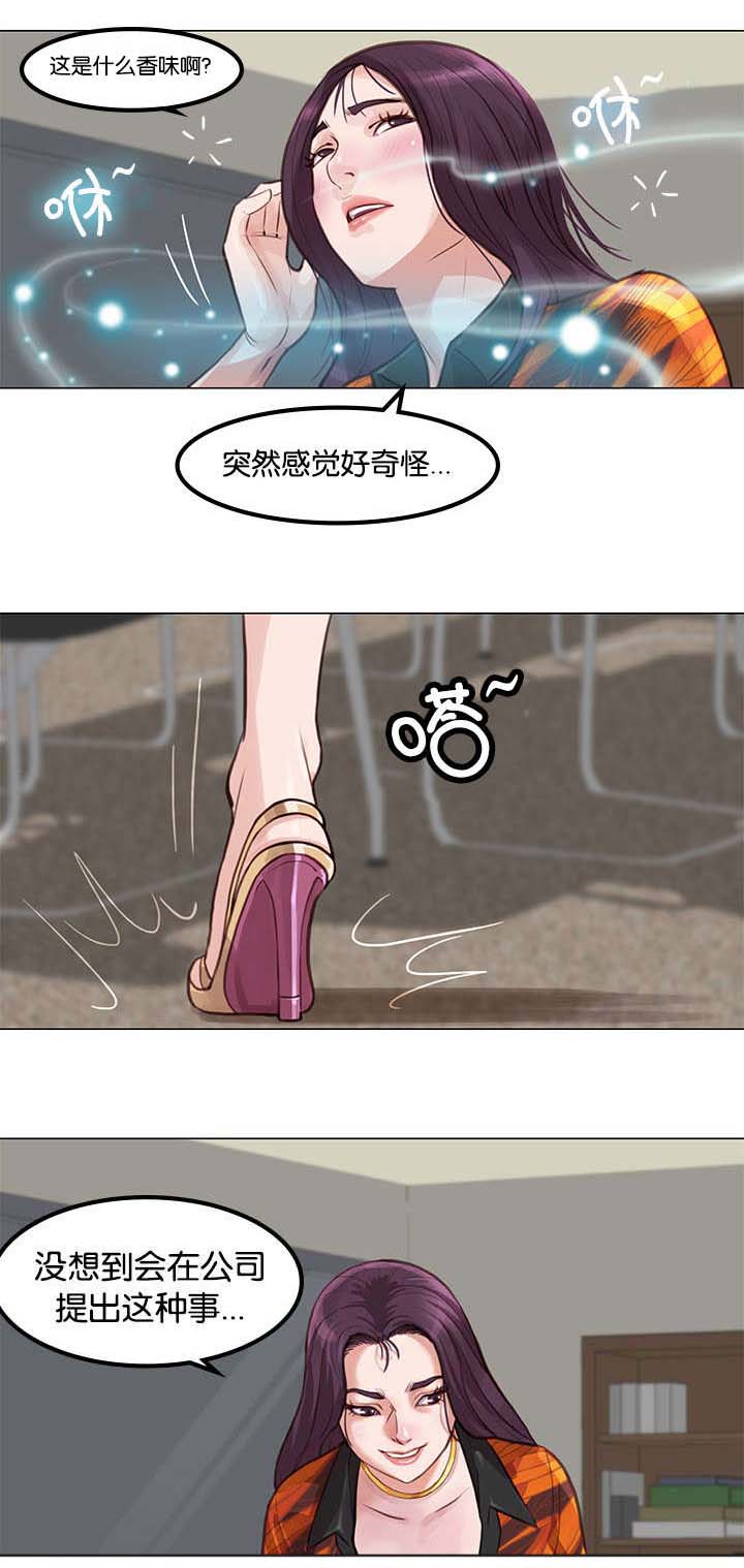 第4章：乞求5