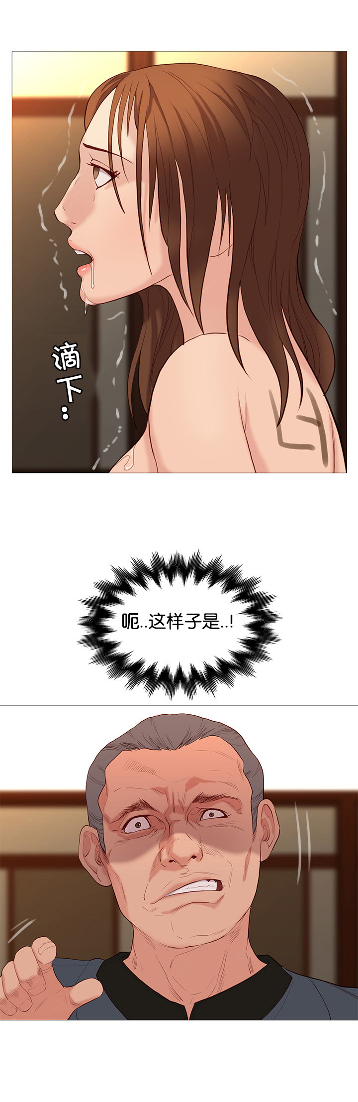 第74章：第五名15