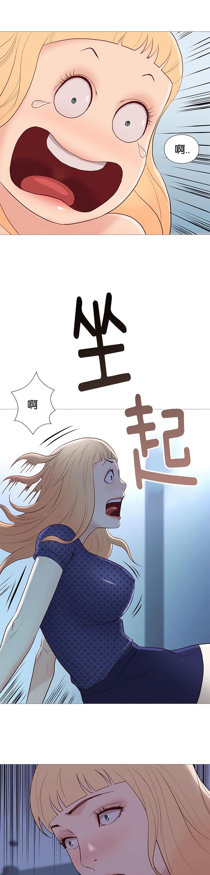 第91章：清醒14
