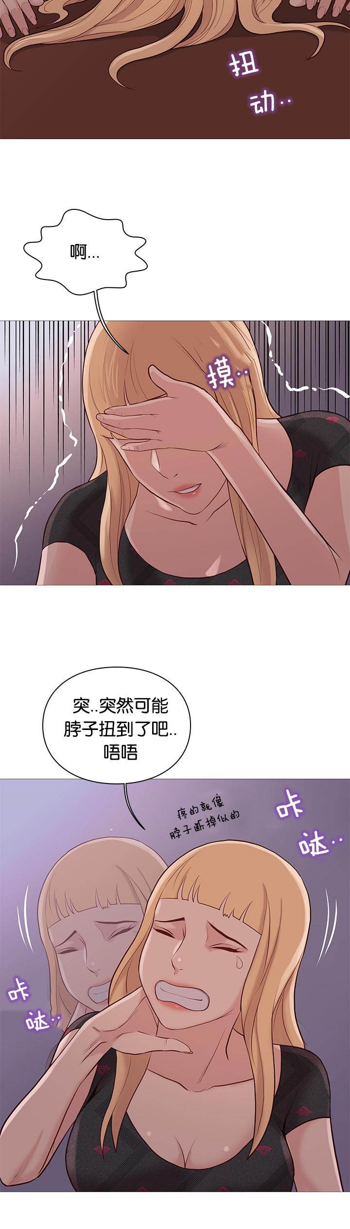 第95章：死煞17