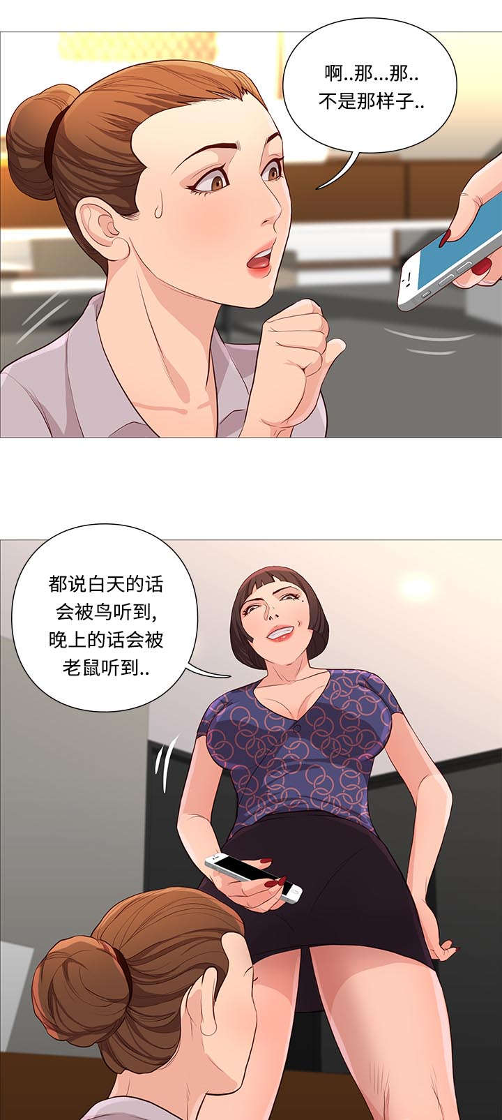 第71章：寻找15