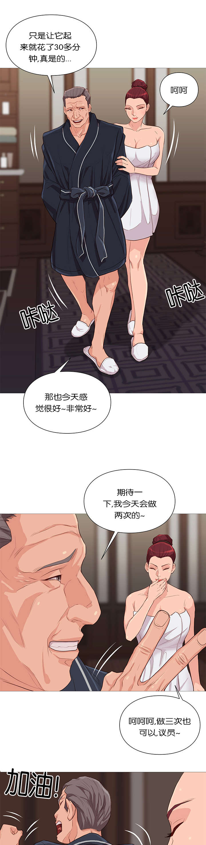 第39章：陈纪回水3