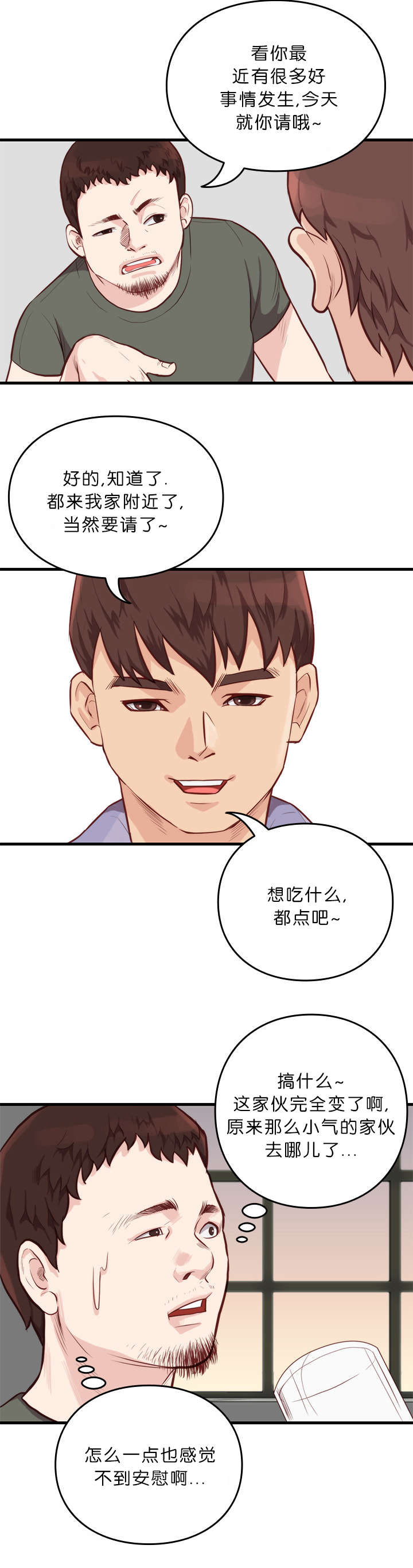 第15章：计划2