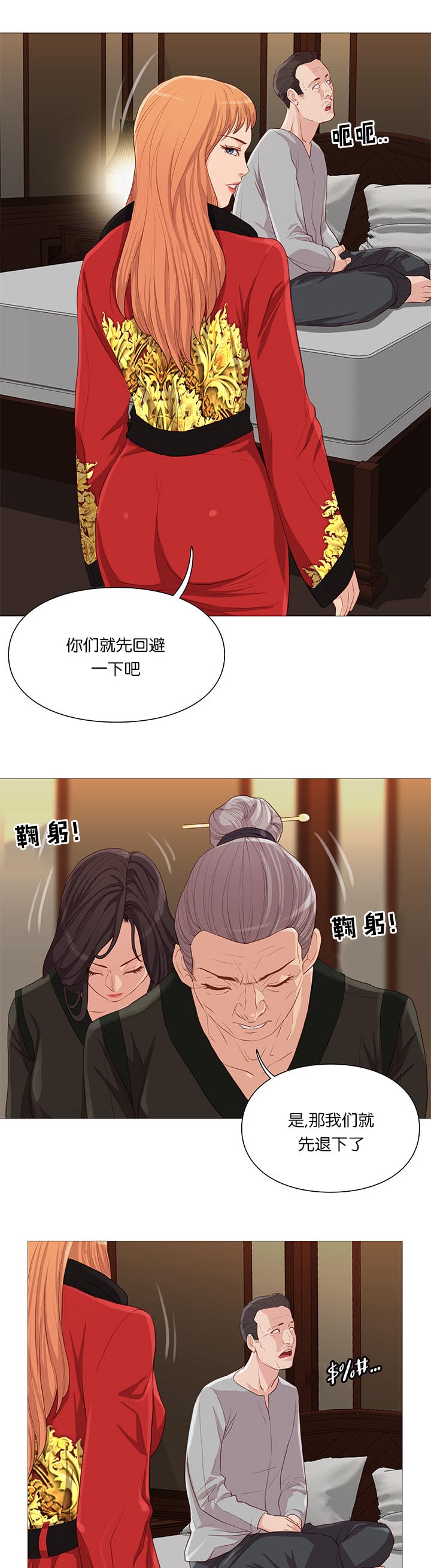 第63章：开吃0