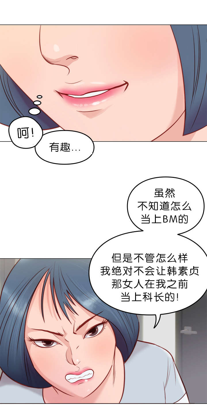 第10章：拒绝5