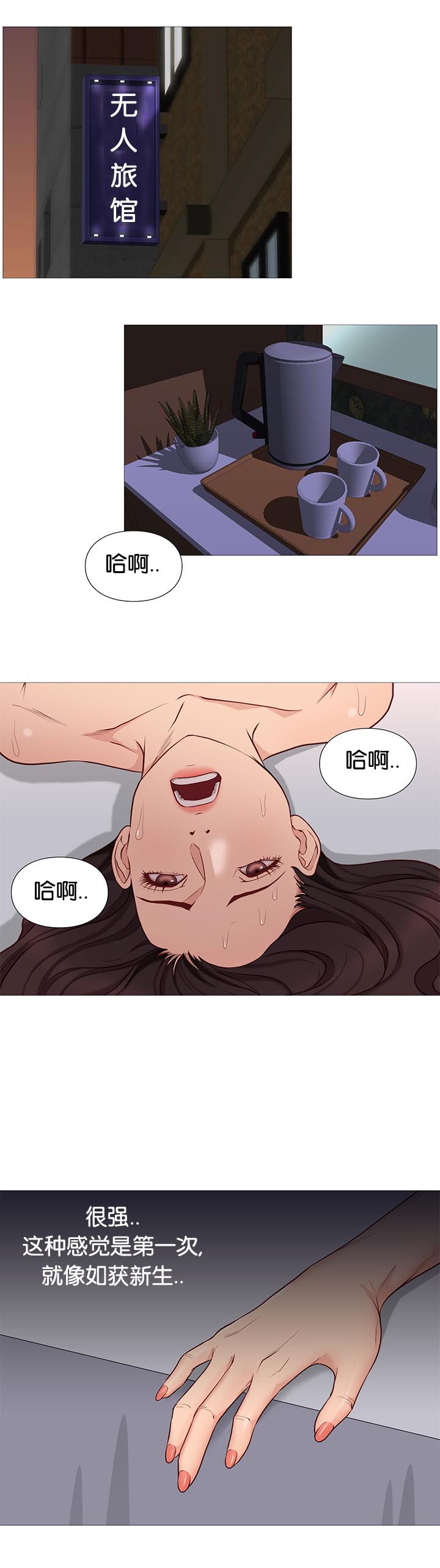 第95章：死煞0