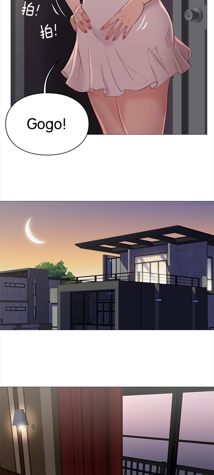 第84章：惊喜5