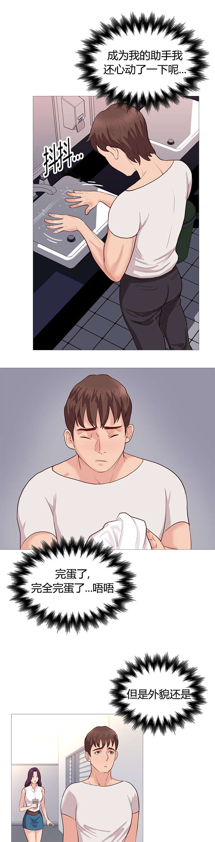 第46章：证明3