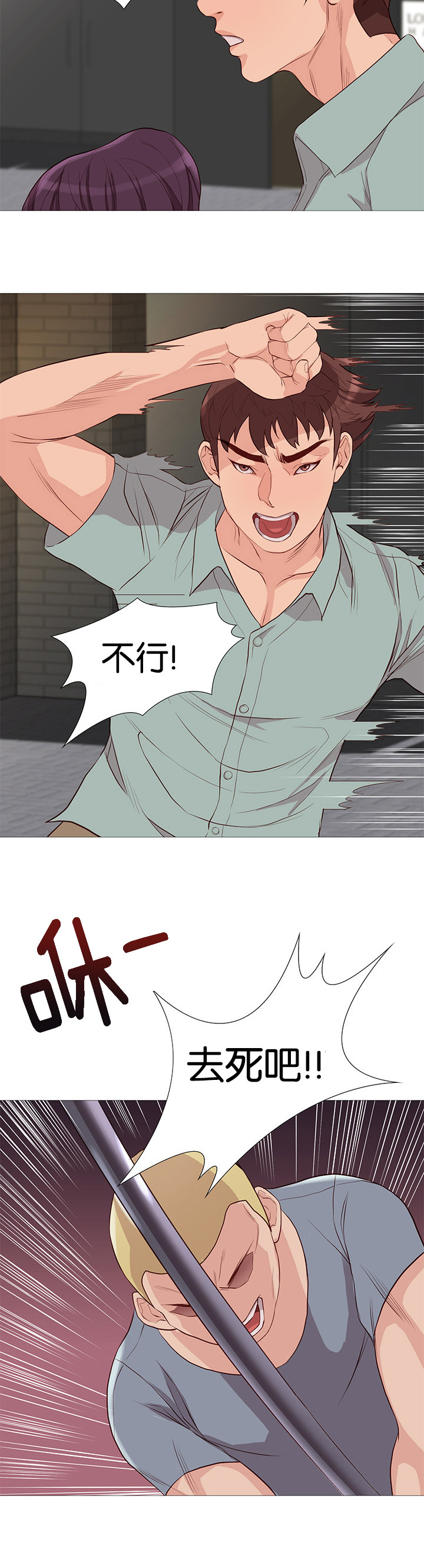 第76章：英雄救美10