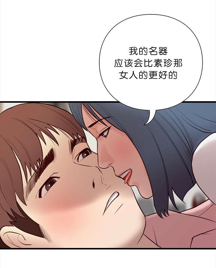 第19章：礼物6