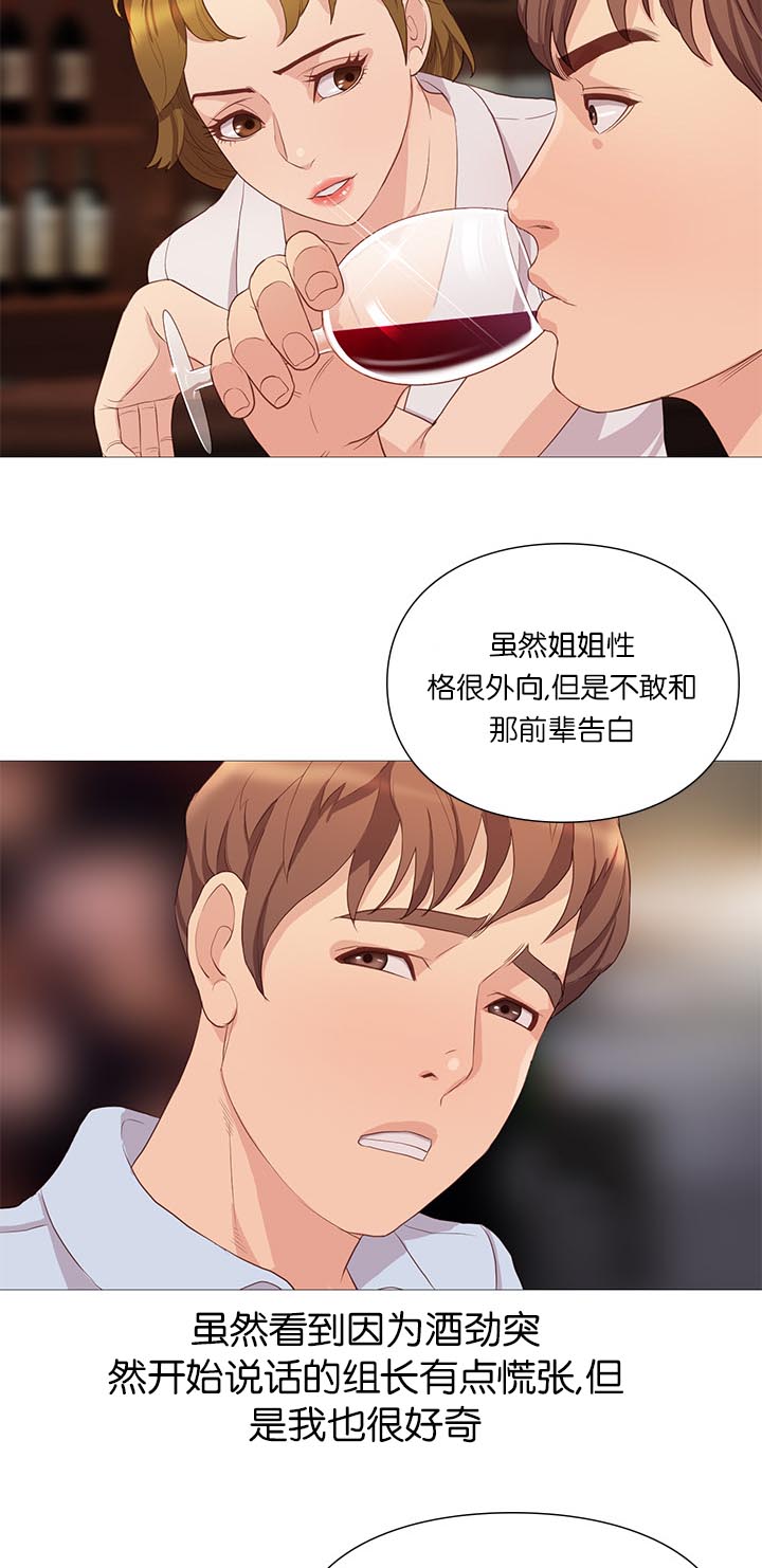 第65章：谣言12