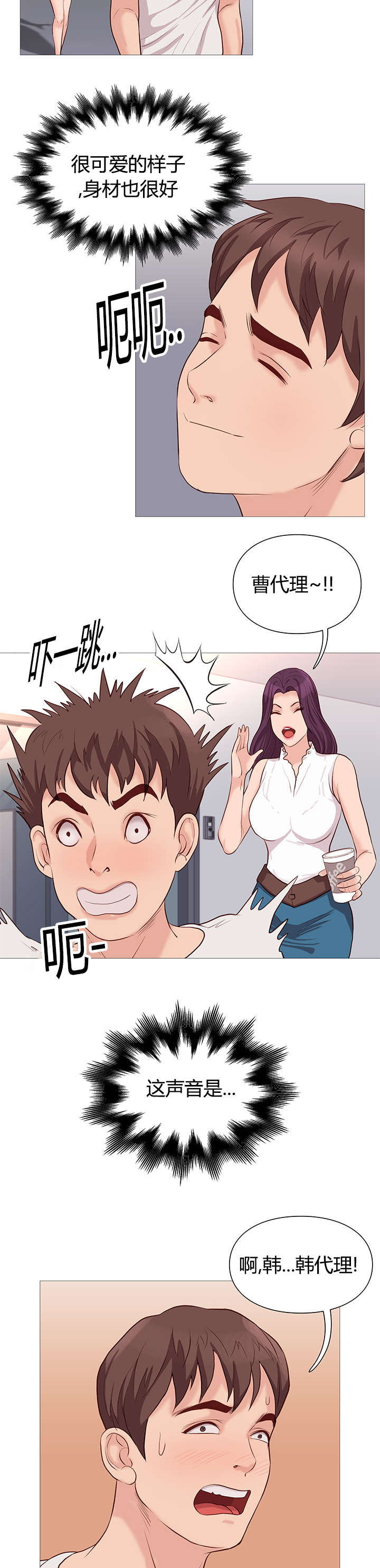 第46章：证明4