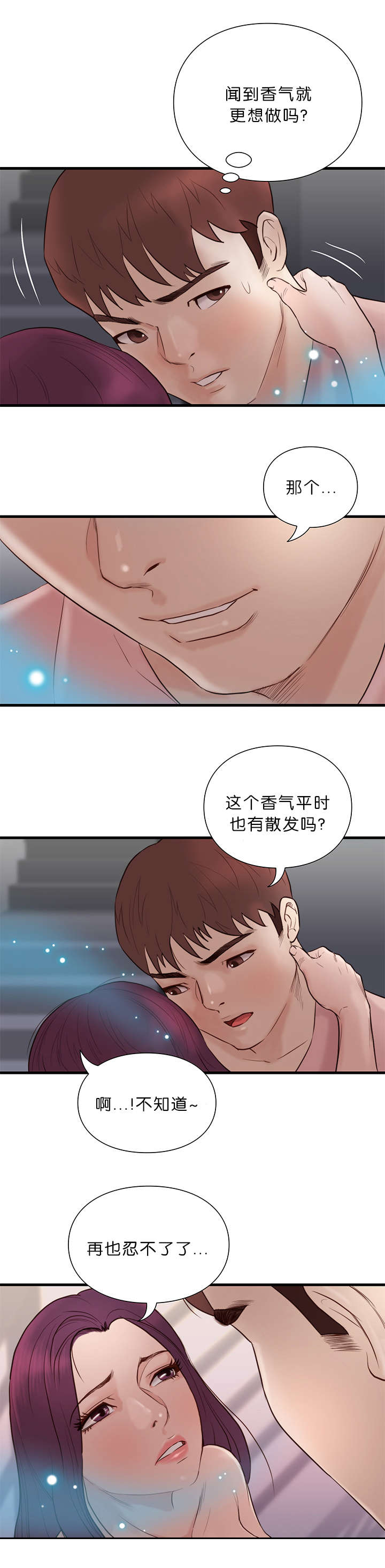 第24章：能力5