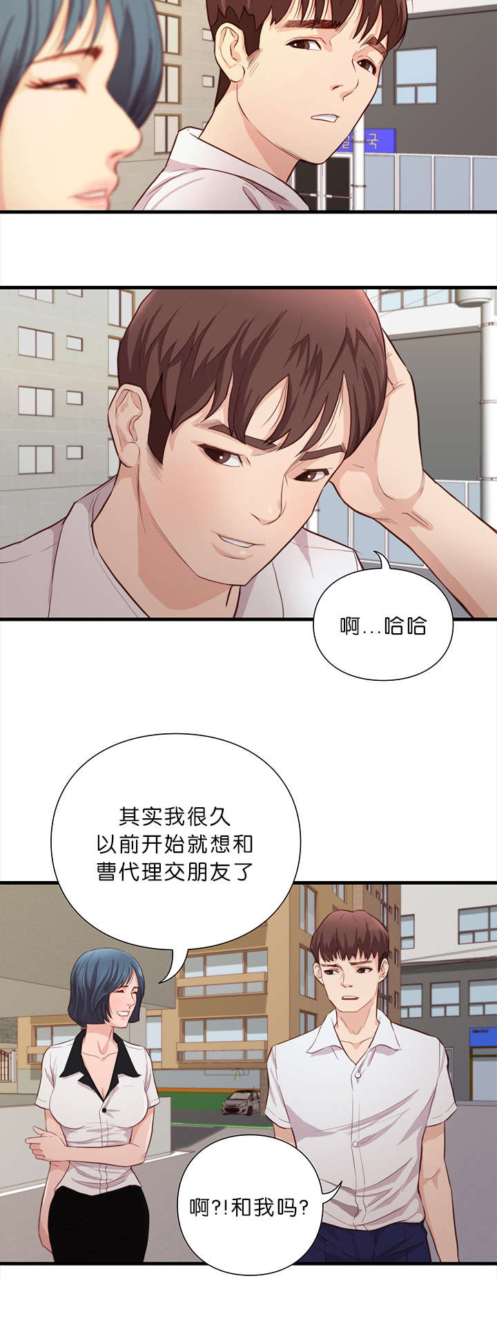 第18章：汇合3