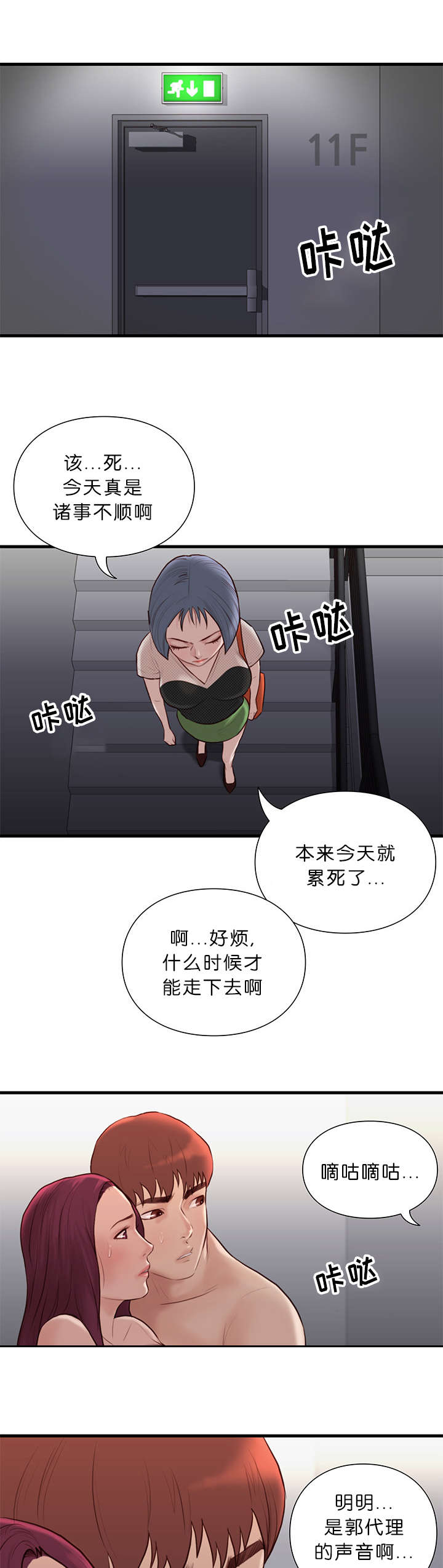 第24章：能力10