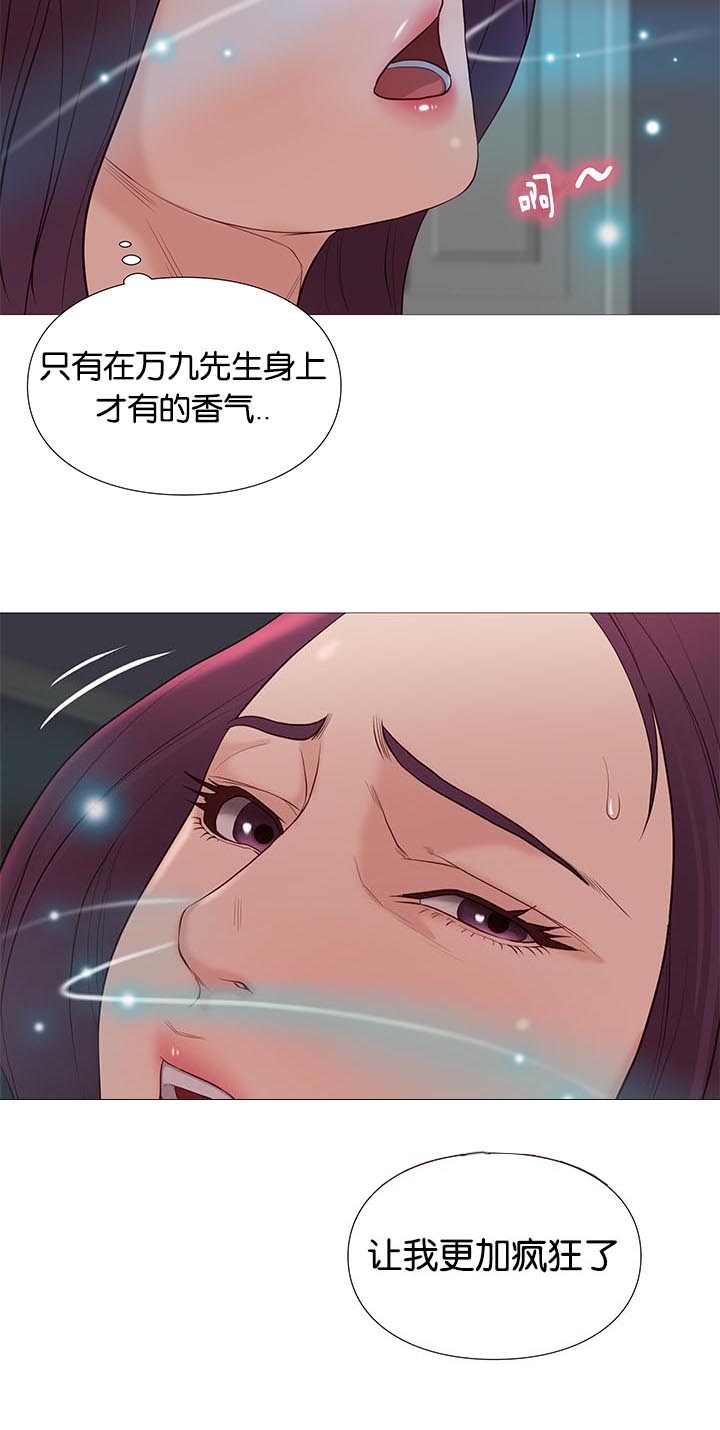 第78章：机遇15