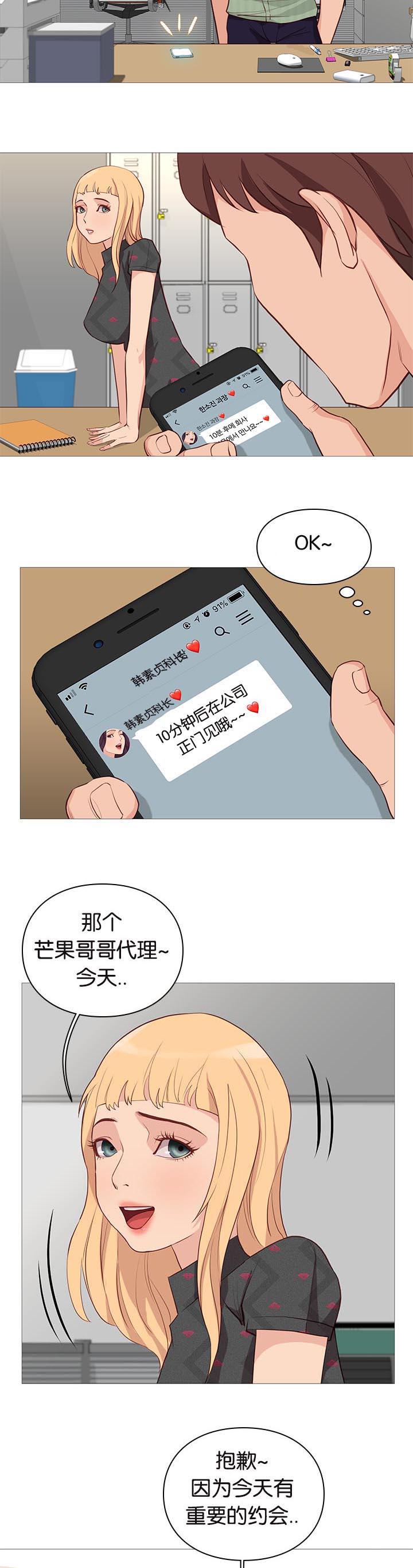 第94章：诊疗1