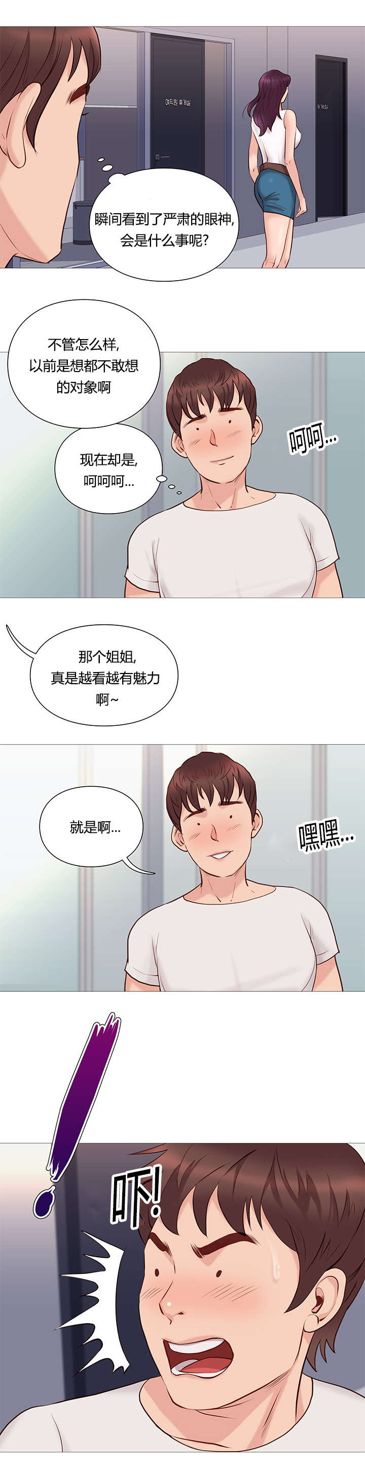 第49章：鼓掌14