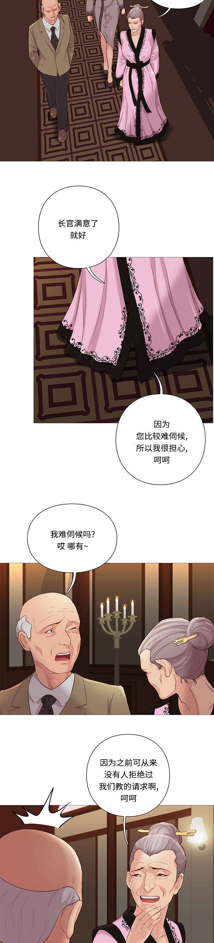 第73章：检查1