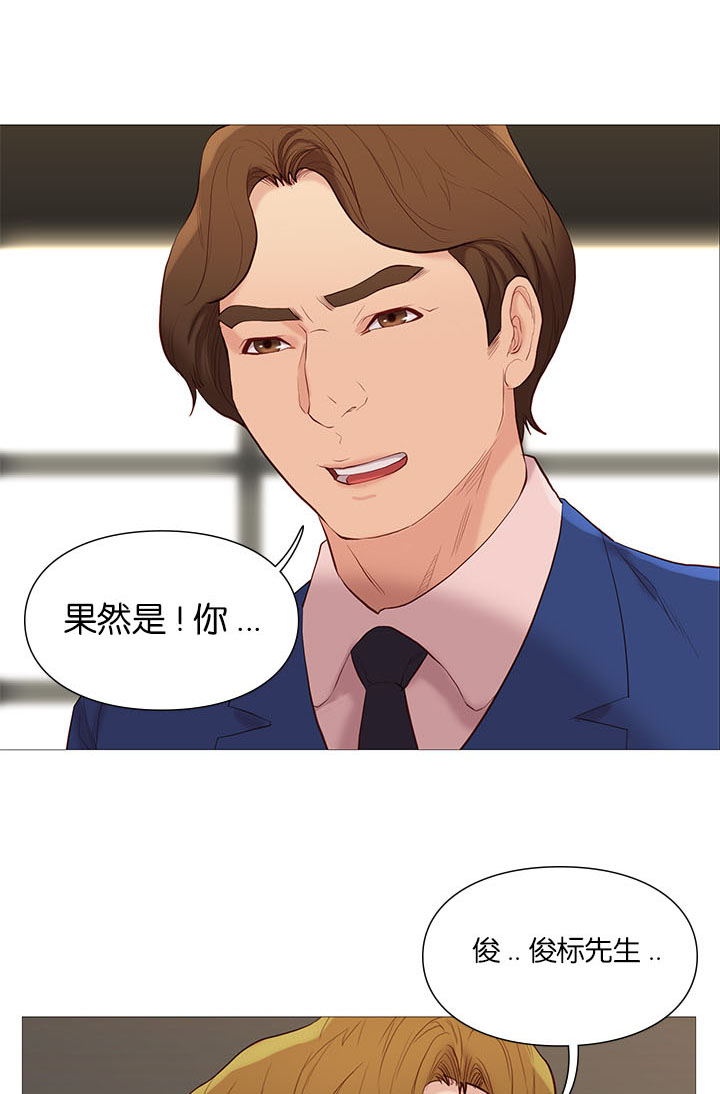 第74章：第五名0