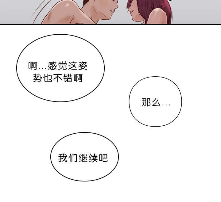 第24章：能力12