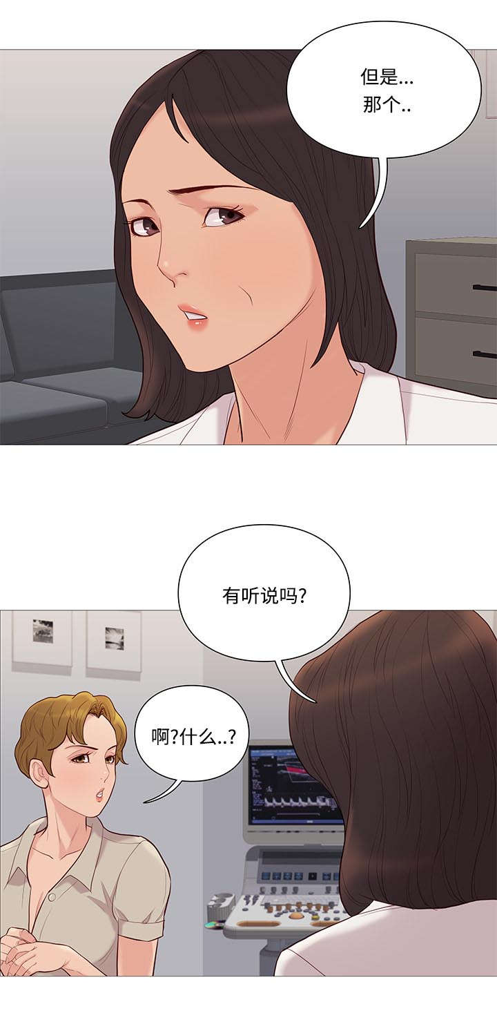 第73章：检查11