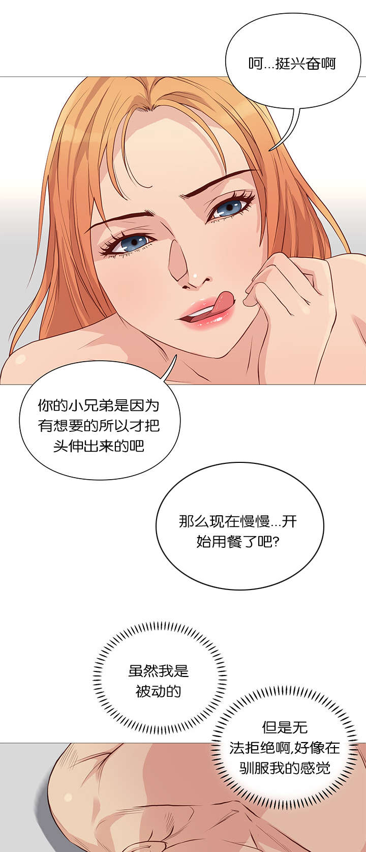 第52章：接见9