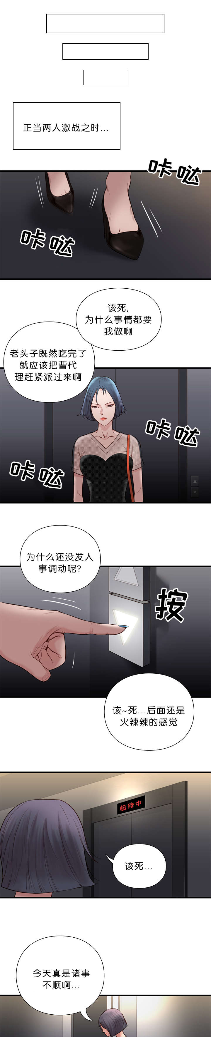 第24章：能力8