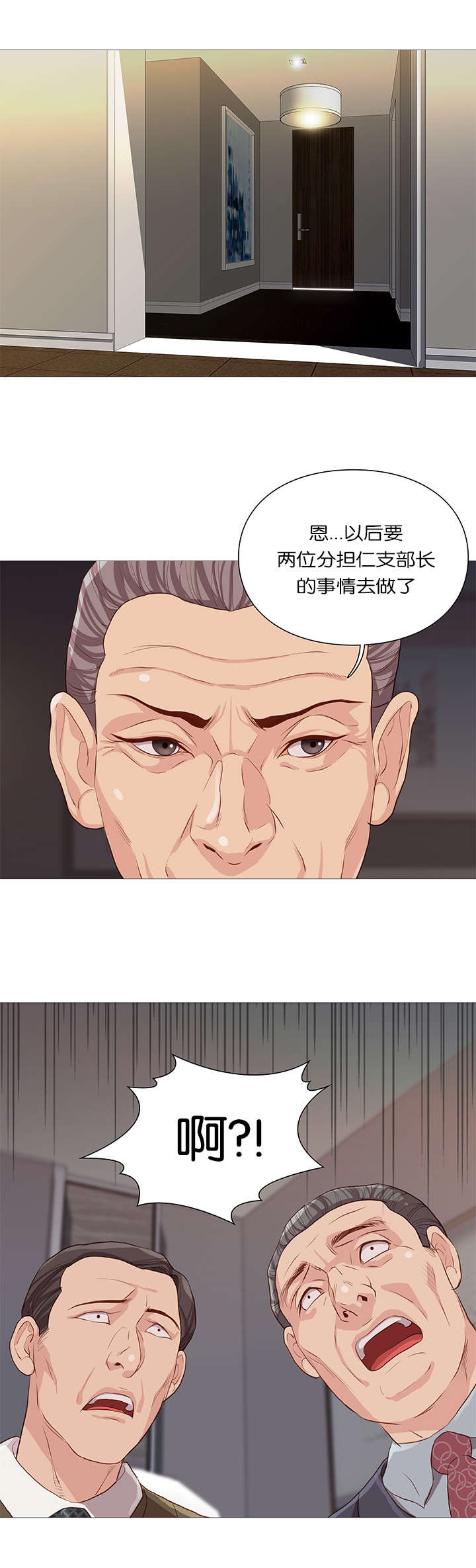 第61章：吓跑1