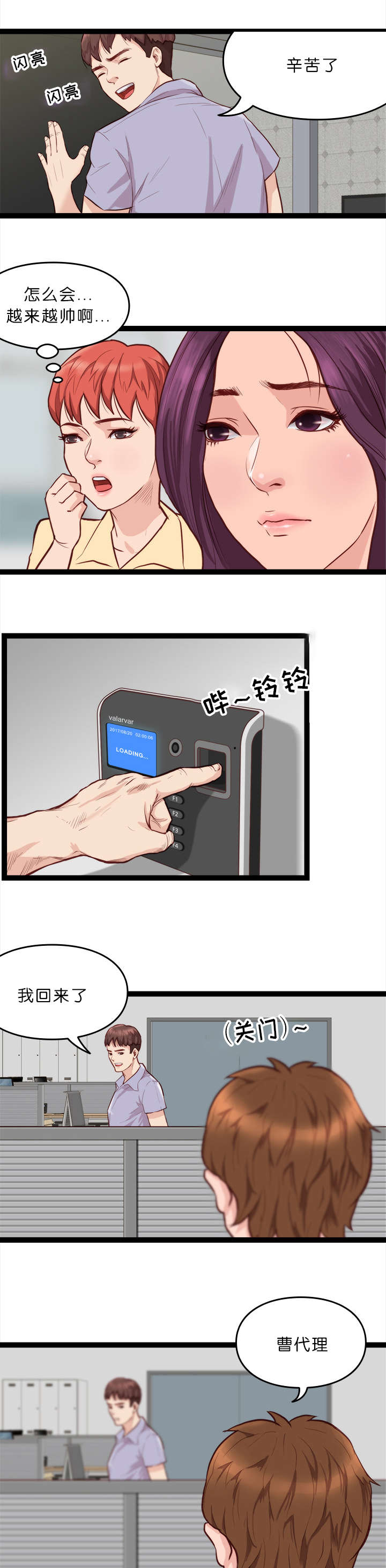 第13章：开会6