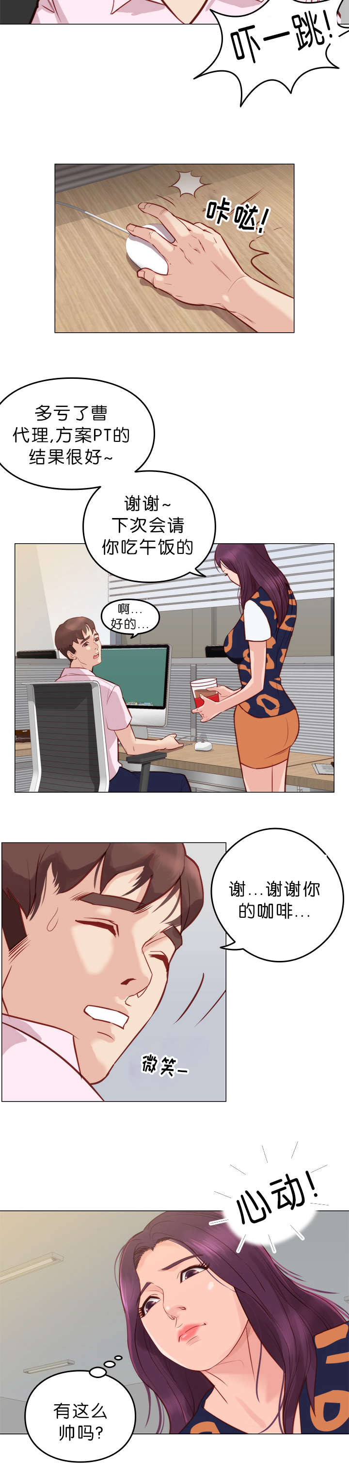 第10章：拒绝8