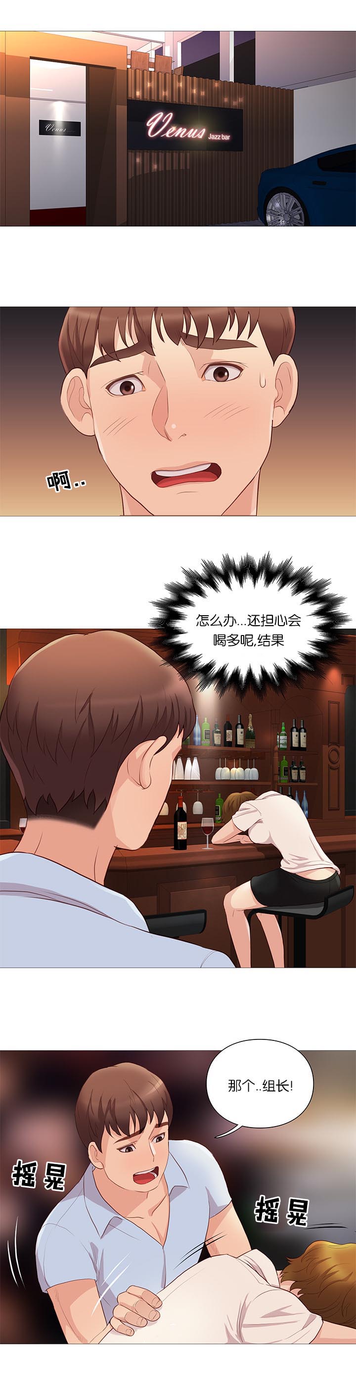 第66章：危险0