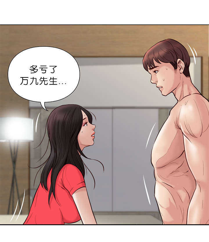 第33章：治疗5