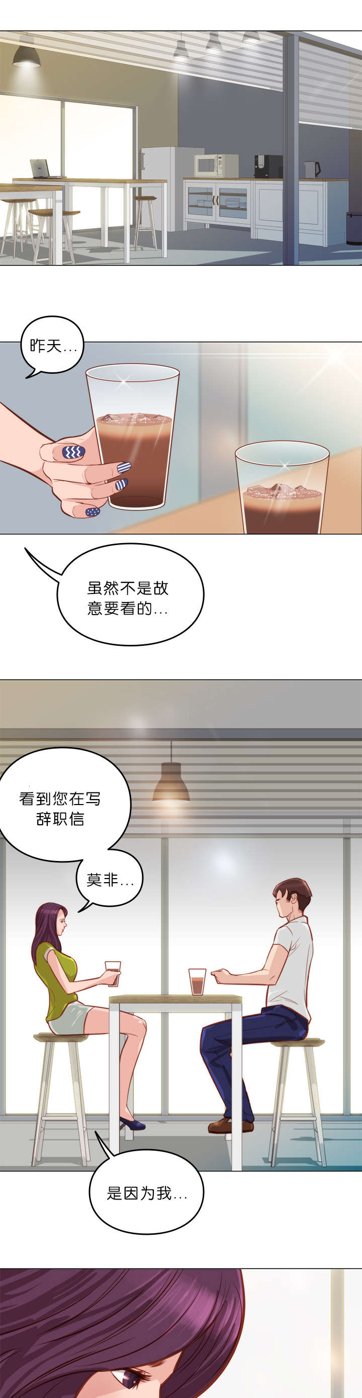 第11章：脱胎换骨0