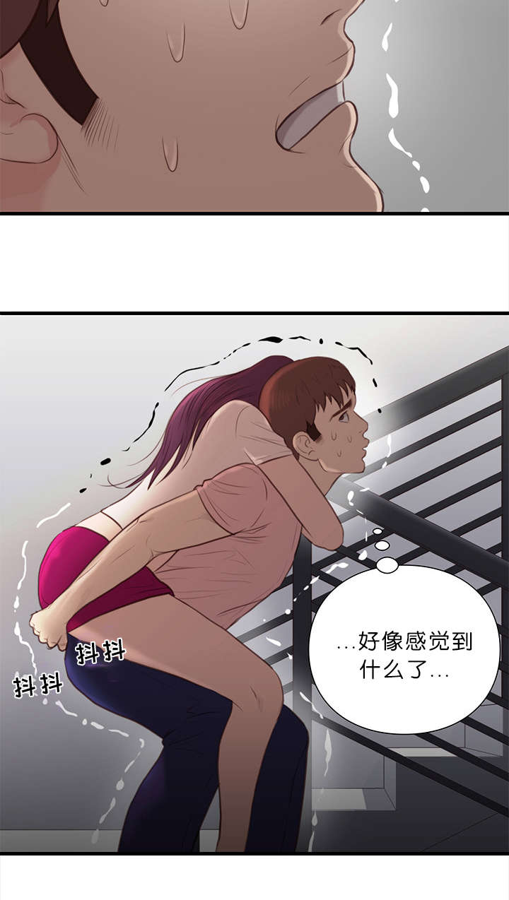 第23章：诱惑8