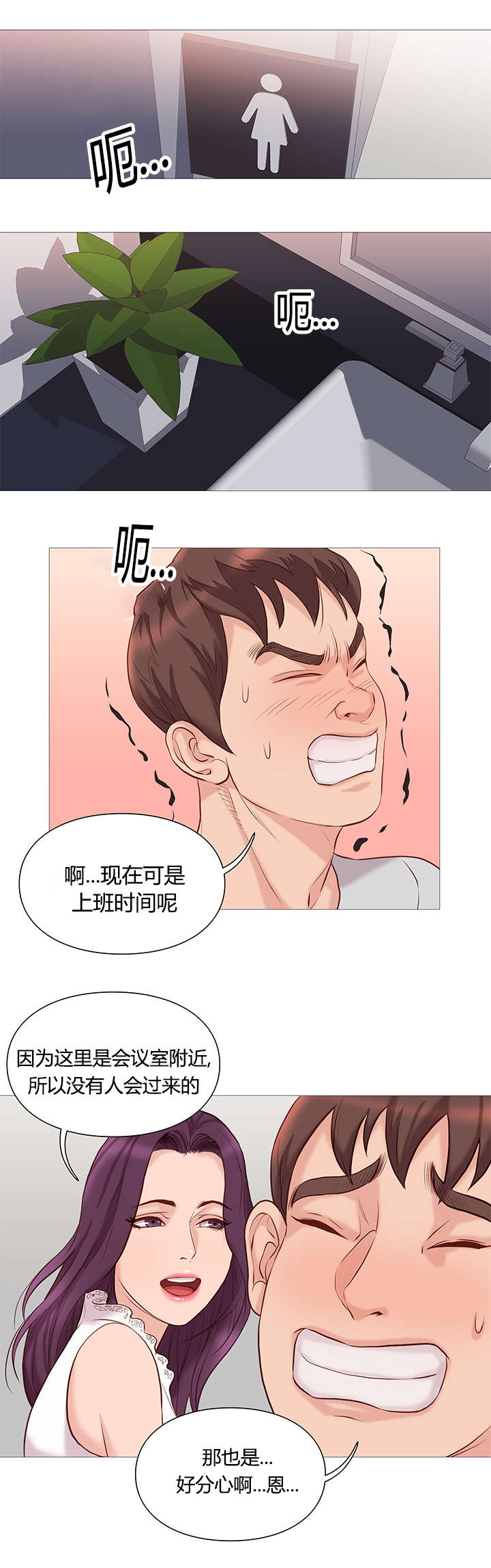 第48章：迷恋0