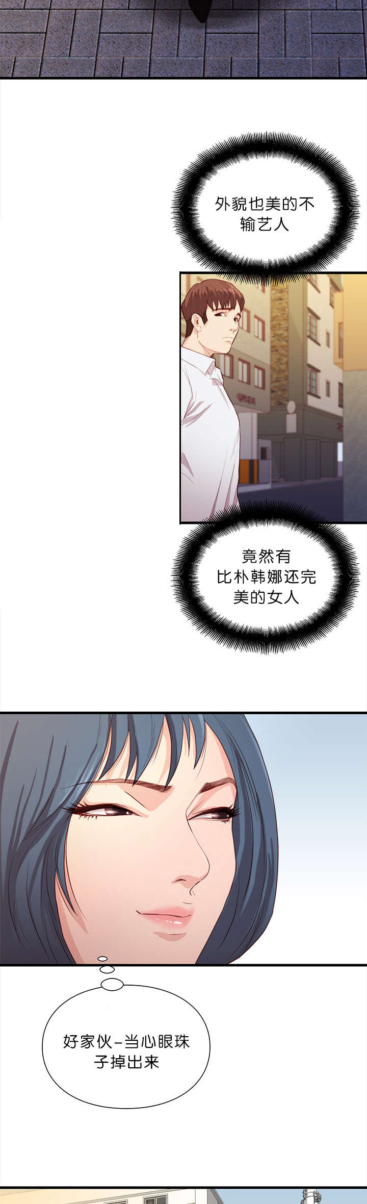 第18章：汇合5