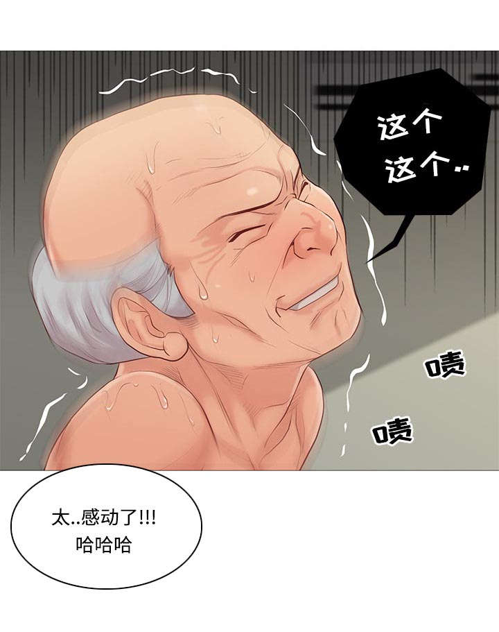 第72章：尴尬10